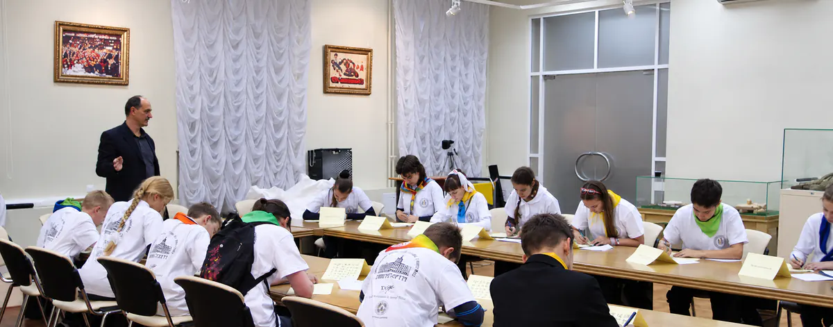 Участники выполняют задания